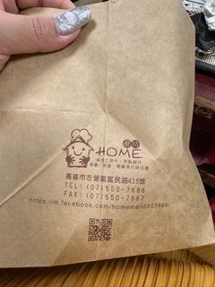 限定下單0元
