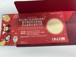 （分類：）位於 。 由 cis57 提交（商品編號 1256306018，圖片 1）。簡介： 。