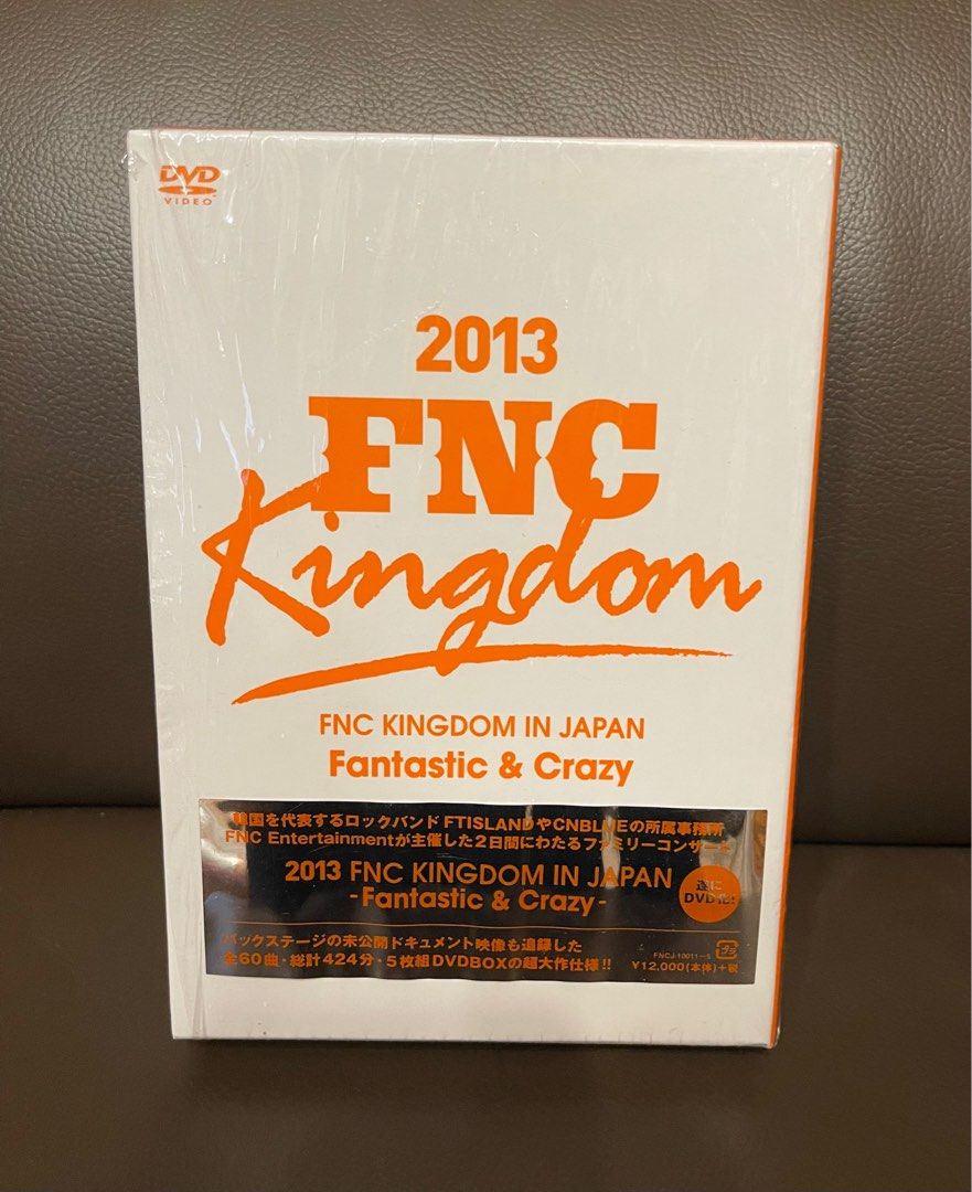 FNC KINGDOM IN JAPAN ファクトリーアウトレット - ミュージック