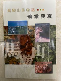 （分類：）位於 。 由 csLee 提交（商品編號 1256387981，圖片 1）。簡介： 。