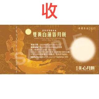 （分類：）位於 。 由 kong2097 提交（商品編號 1256307339，圖片 1）。簡介： 。