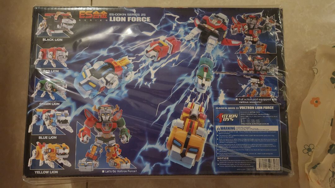 ES合金シリーズ25 ボルトロン. ライオンフォース。 フューチャー