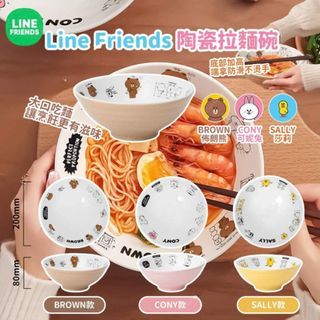 韓國超人氣🥰 Line Friend 陶瓷拉麵碗