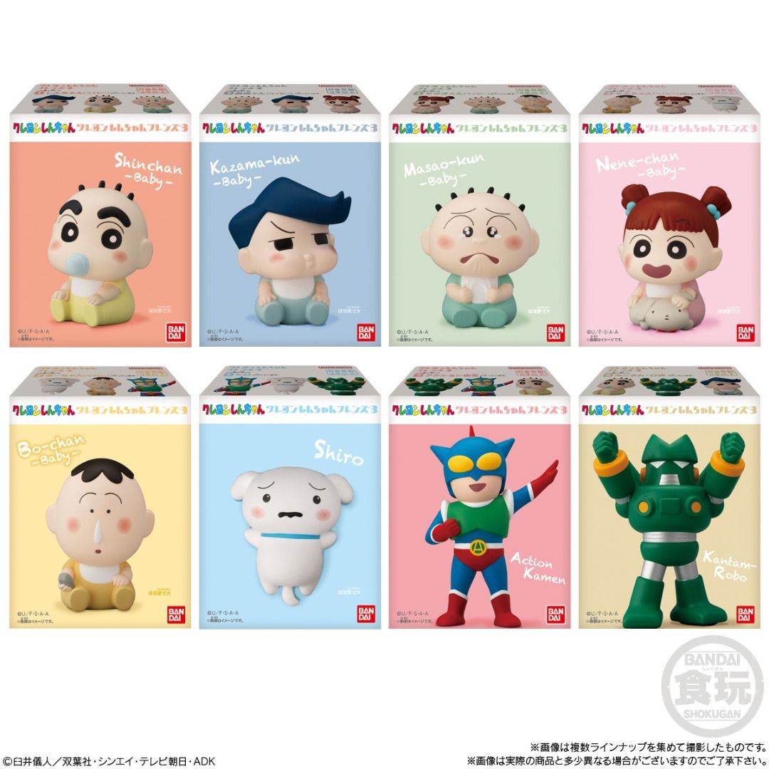 PRE ORDER / 預訂] BANDAI CRAYON SHIN-CHAN FRIENDS 3 W/O GUM 蠟筆小