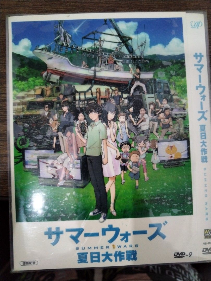 夏日大作战 Summer Wars Animation DVD, Hobbies & Toys, Music & Media, CDs & DVDs  on Carousell