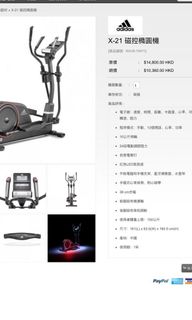 （分類：）位於 。 由 gulolo 提交（商品編號 1256342265，圖片 1）。簡介： 。