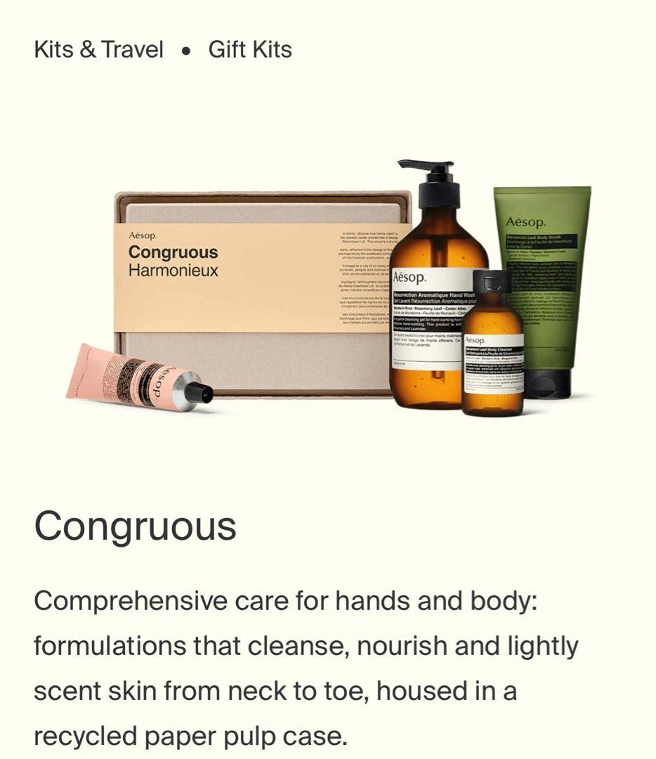 Aesop イソップ Congruous コングルアス ギフト セット