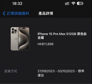 （分類：）位於 。 由 wilson9501 提交（商品編號 1256385536，圖片 1）。簡介： 。