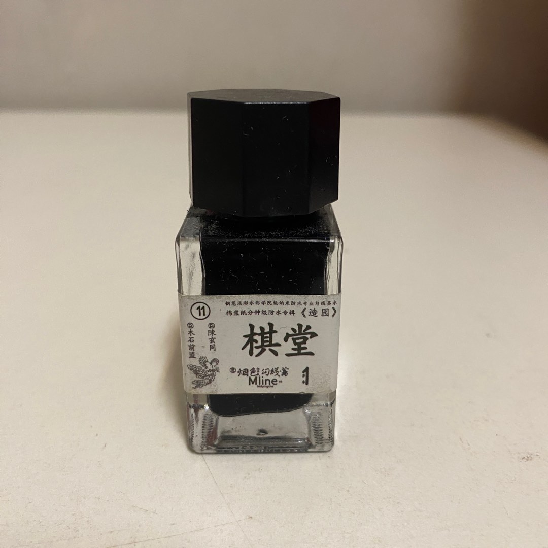 Black waterproof ink for calligraphy/drawing/watercolour, Hobbies & Toys, Stationery & Craft