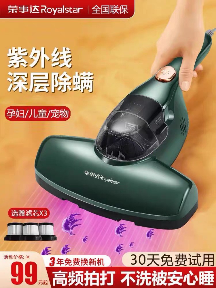Brand New Dust Mite Vacuum, Furniture & Home Living, Cleaning