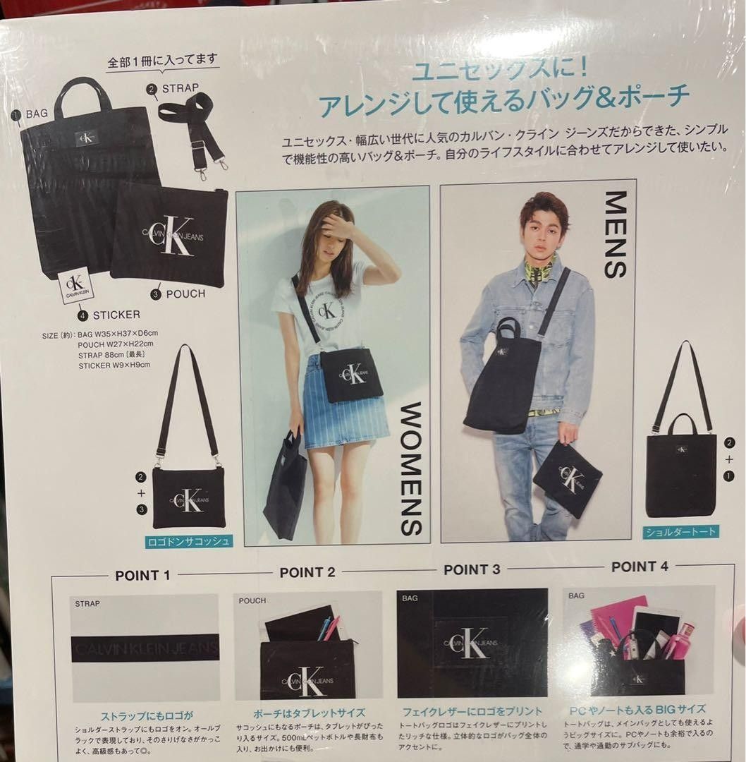 Calvin klein book bags outlet
