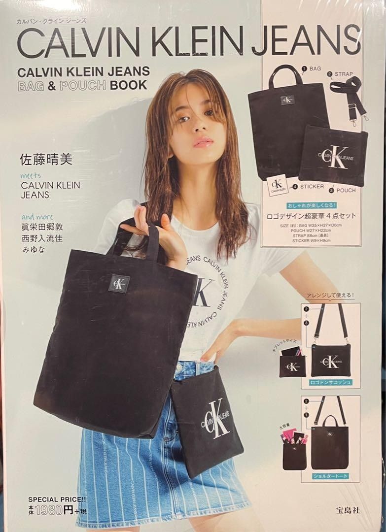 Calvin klein tote and sling bag from magazine