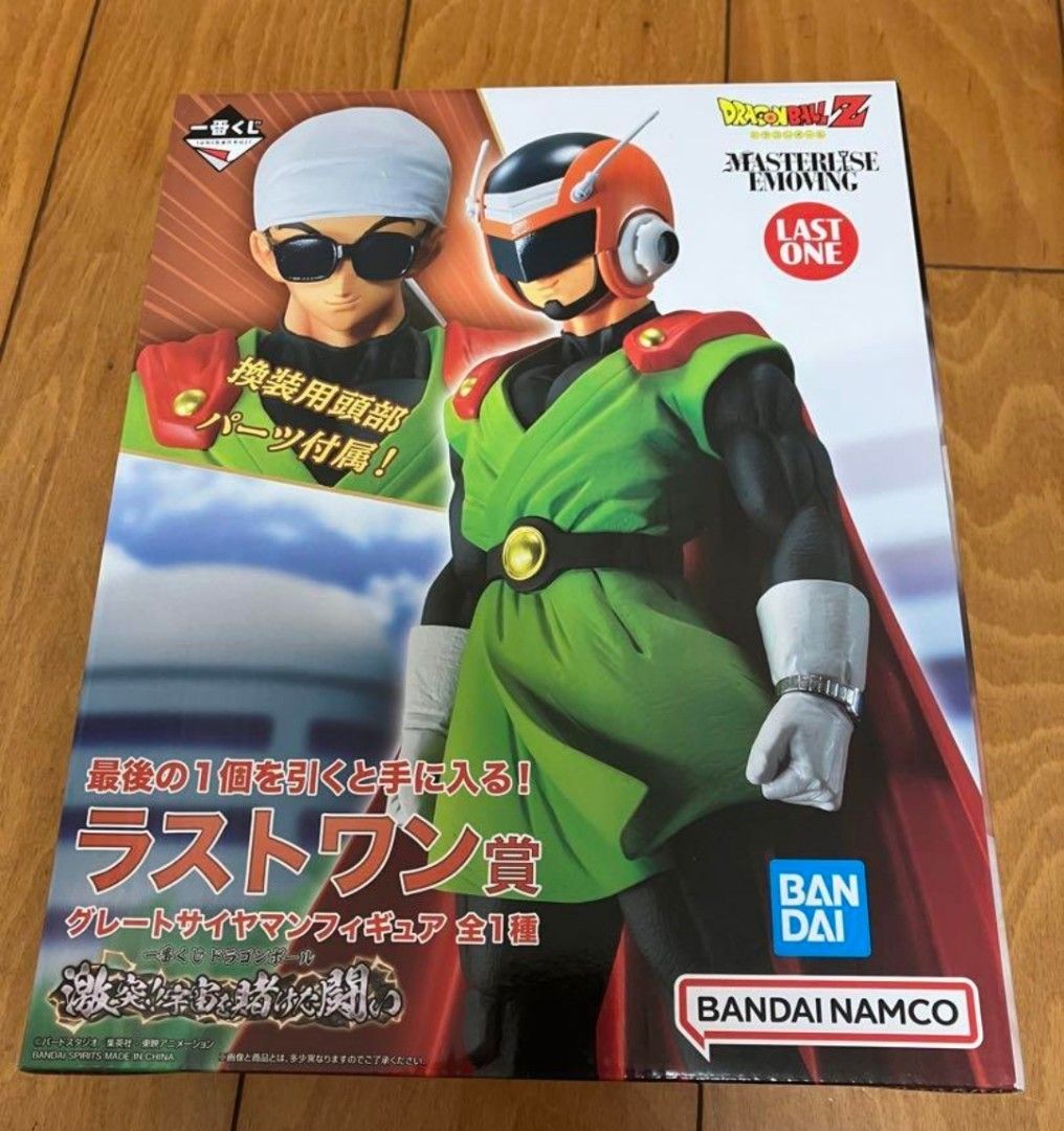 Figurine Dragon ball Ichiban Kuji Dabra Lot B BATTLE FOR THE