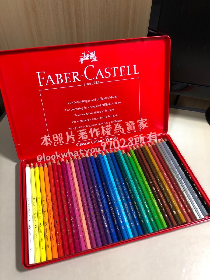 鐵盒裝｜FABER-CASTELL德國輝柏【油性色鉛筆36色】, 書籍、休閒與玩具