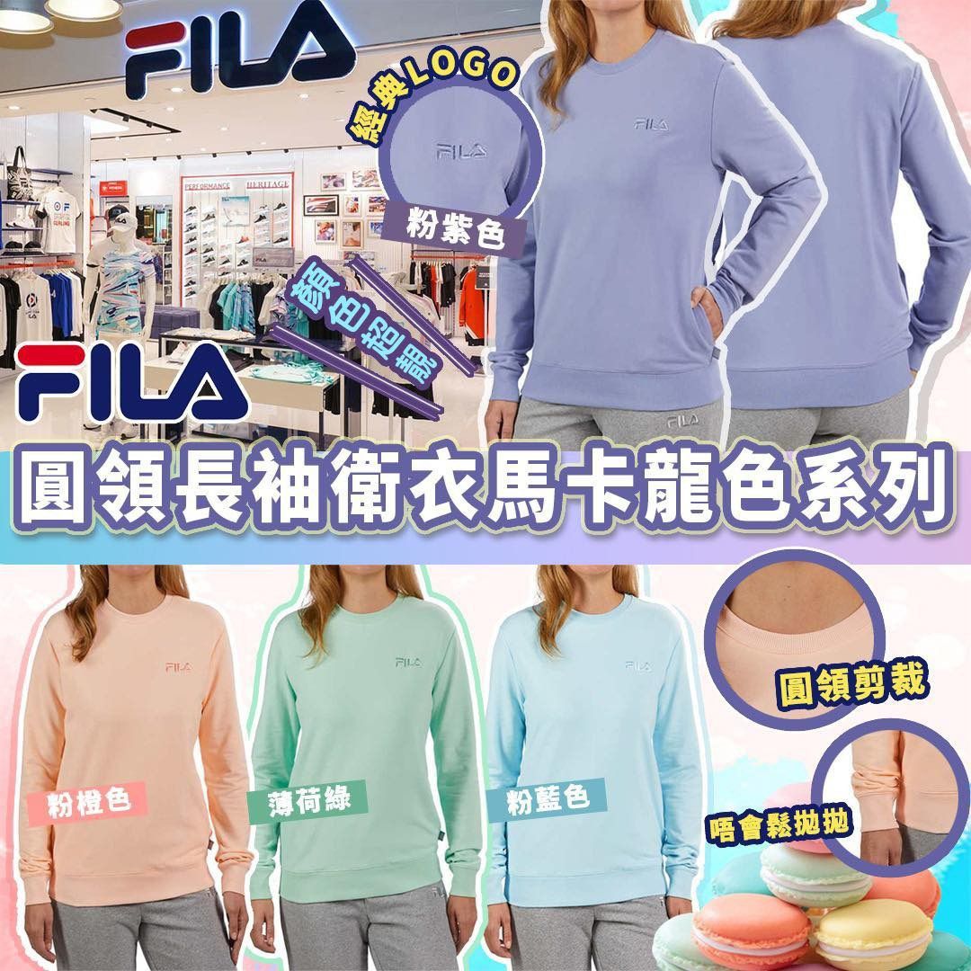 FILA French Terry Crewneck Carousell