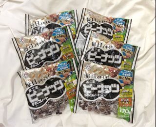 Fujiya Peanuts