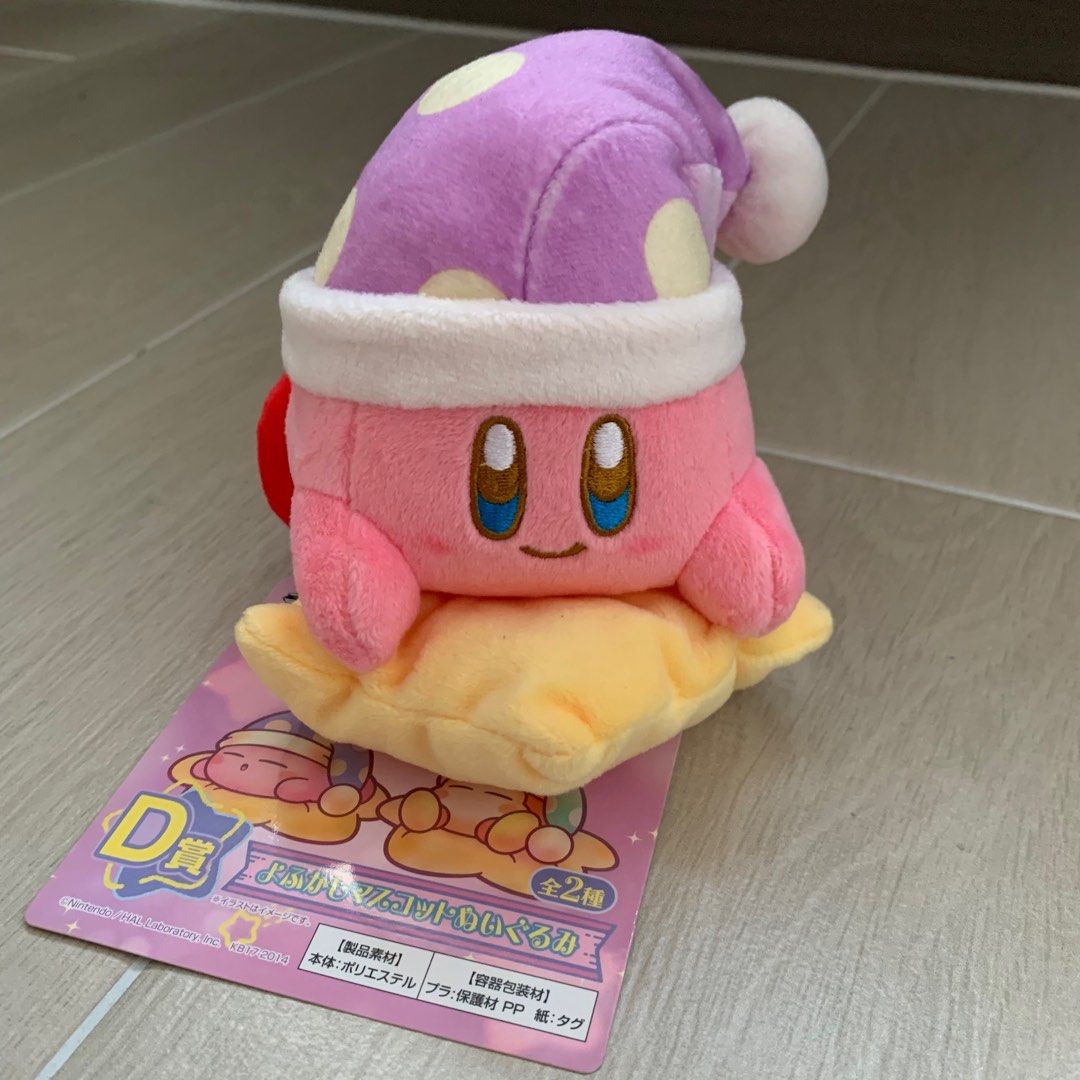 BANDAI Kirby Pupupu Headphones Ichiban Kuji Kirby's Dream Land Prize C Limited E - Foto 5