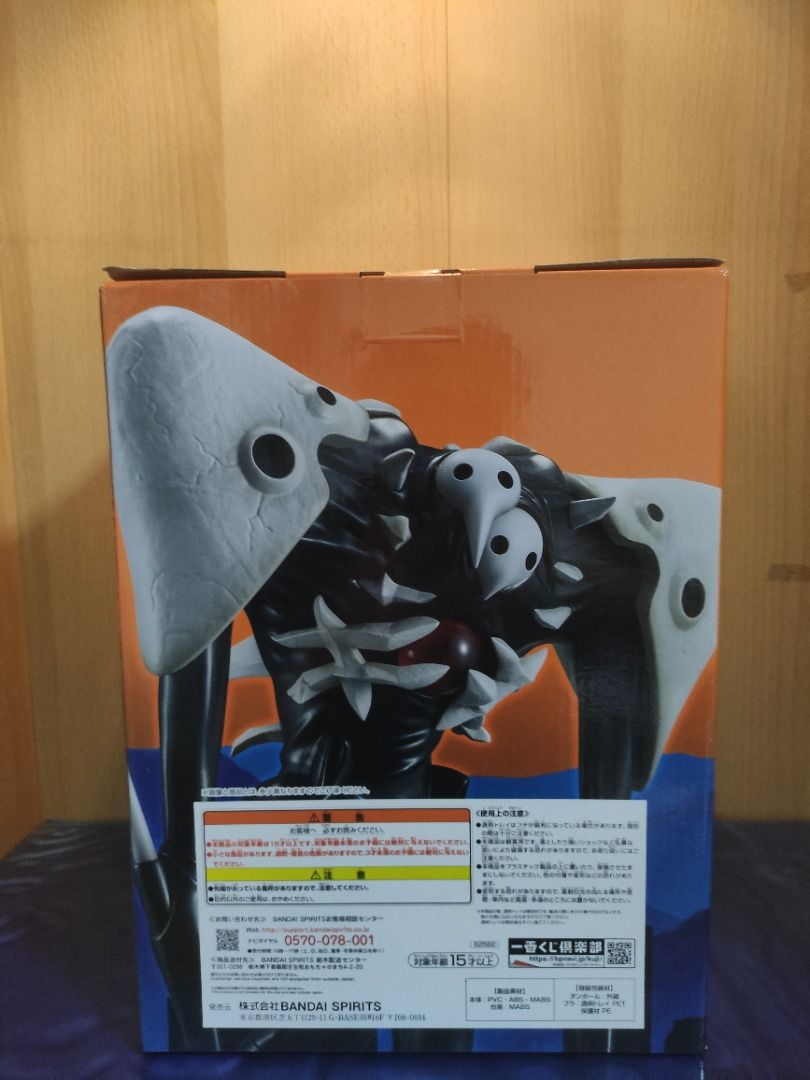 Figurine Ichiban Kuji Evangelion 9th Angel ~ Angel, Invasion ! ~ B