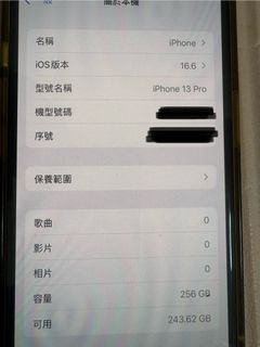 （分類：）位於 。 由 marco.li 提交（商品編號 1256359117，圖片 1）。簡介： 。