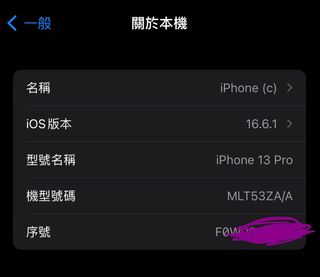 （分類：）位於 。 由 cccccc1120 提交（商品編號 1256364250，圖片 1）。簡介： 。