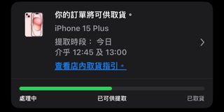 （分類：）位於 。 由 ririwanted 提交（商品編號 1256290252，圖片 1）。簡介： 。