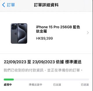 （分類：）位於 。 由 kobe_ryant 提交（商品編號 1254969251，圖片 1）。簡介： 。