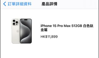 （分類：）位於 。 由 kt1507 提交（商品編號 1256346806，圖片 1）。簡介： 。