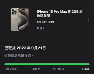 （分類：）位於 。 由 ririwanted 提交（商品編號 1256290041，圖片 1）。簡介： 。