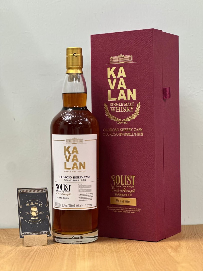 Kavalan oloroso sherry 1000ml 包運費, 嘢食& 嘢飲, 酒精飲料- Carousell