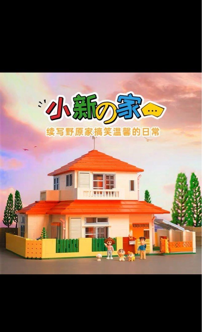 Crayon shin 2025 chan house lego