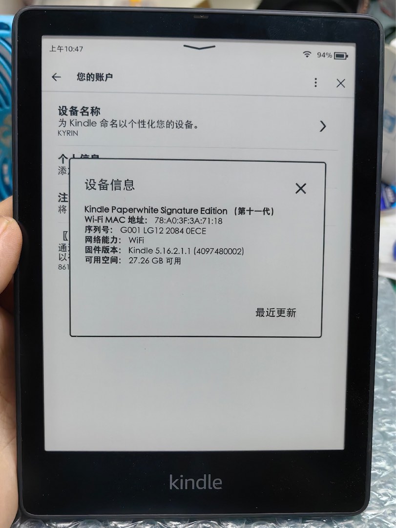 Kindle Paperwhite（第10世代）32G Wi-Fi - 電子ブックリーダー