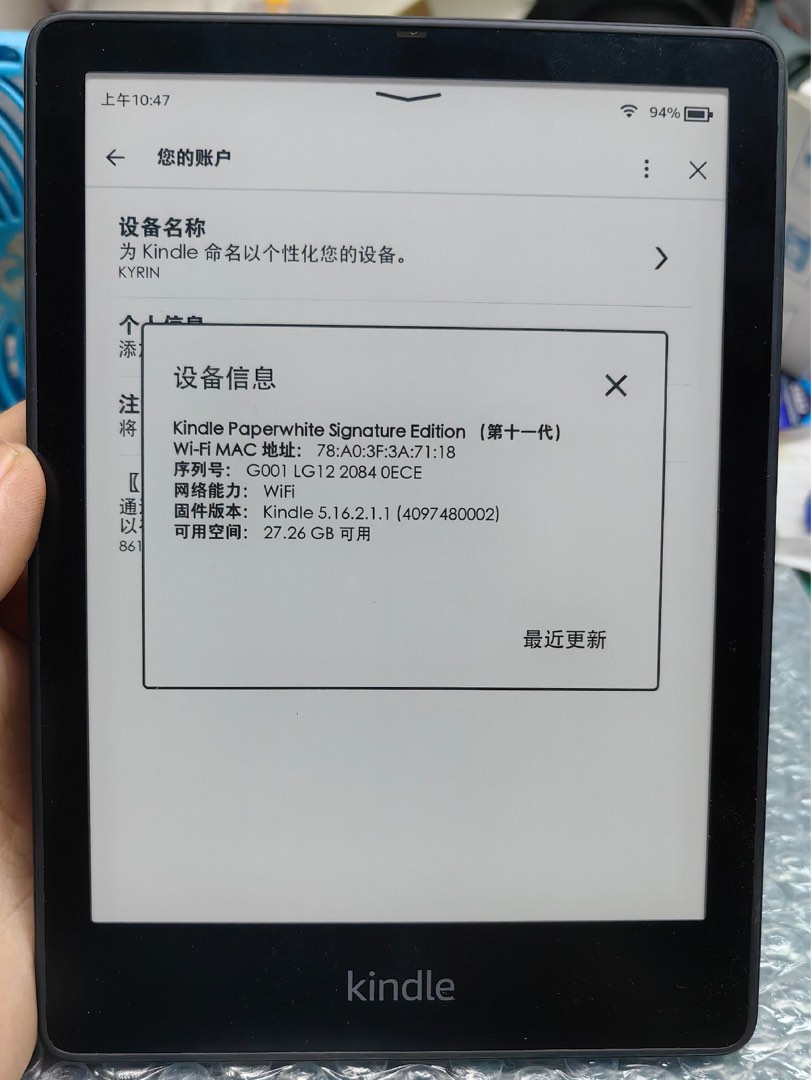 kindle paperwhite 32 g, 手提電話, 電子書閱讀器- Carousell