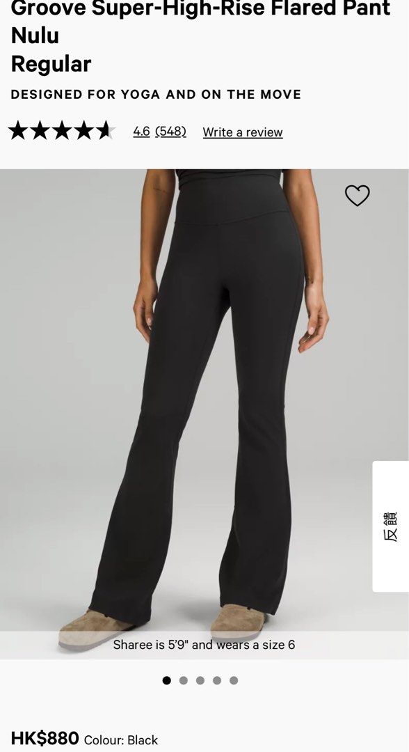 全新New Lululemon leggings Groove Super High Rise Flared Pant Nulu Regular  yoga, 女裝, 運動服裝- Carousell