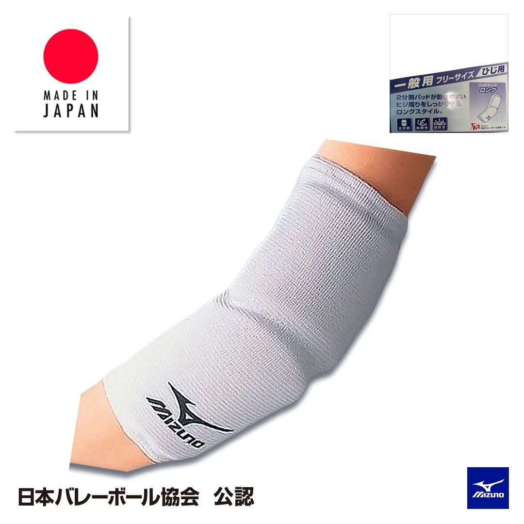Mizuno arm sleeves clearance