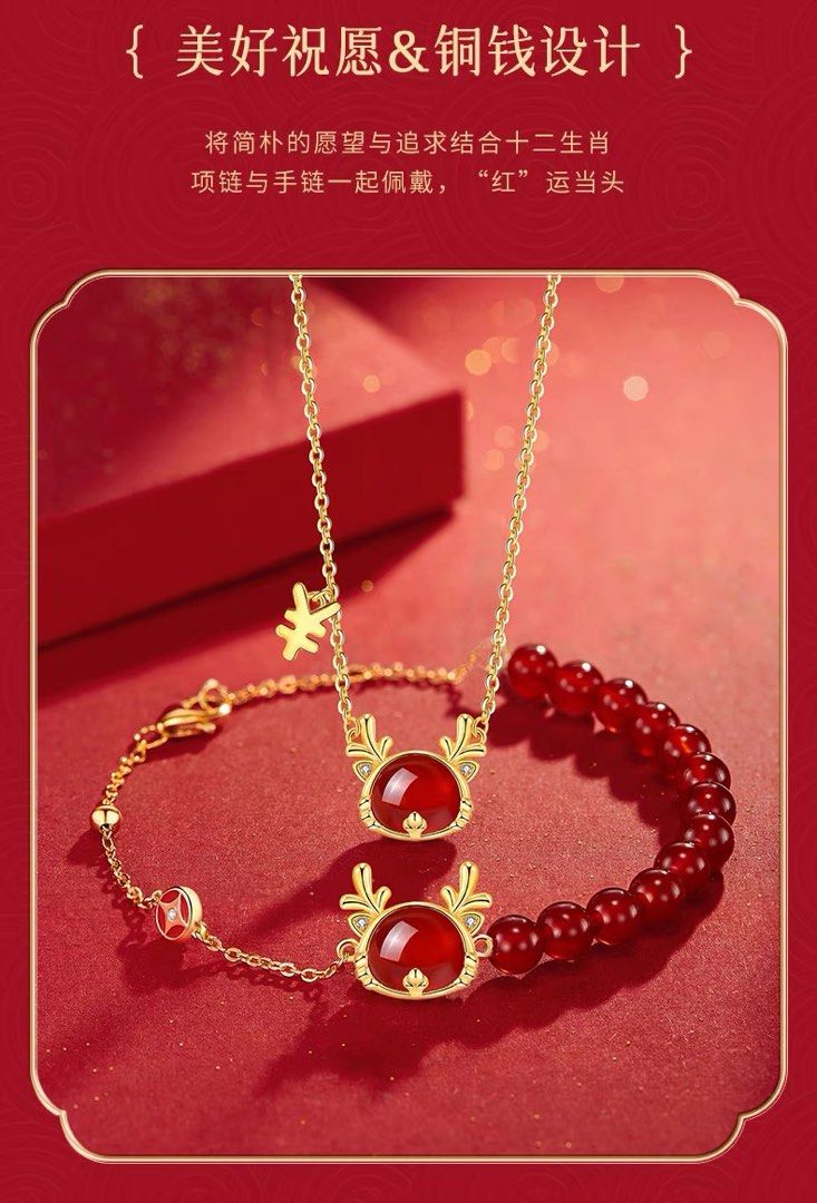 Red necklace hotsell and bracelet set