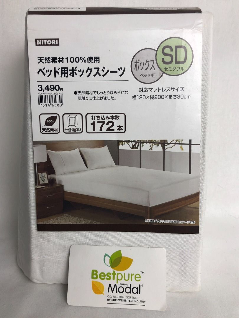Nitori Modal Fitted Bedsheet (120 x 200 x 30cm), Furniture & Home