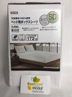 Nitori Modal Fitted Bedsheet (120 x 200 x 30cm)
