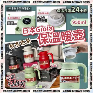 （分類：）位於 。 由 2add2meowsboss 提交（商品編號 1256410471，圖片 1）。簡介： 。