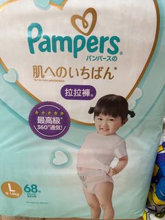 （分類：）位於 。 由 bello11 提交（商品編號 1256374070，圖片 1）。簡介： 。