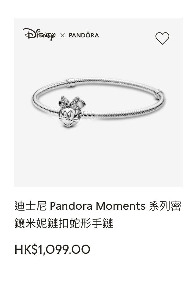 Pandora 手鏈 （分類：手鍊）位於 Hong Kong。 由 yhh_1147 提交（商品編號 1256452117，圖片 4）。簡介： Pandora Disney - charm & bracelet 迪士尼系列 怪獸公司毛毛 米奇南瓜頭 超人特攻隊衣夫人 米妮鏈 加兩個心心扣 99成新。