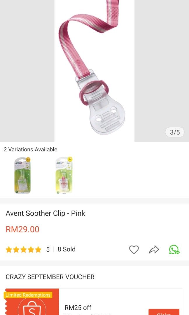 Philips avent soother clip 2025