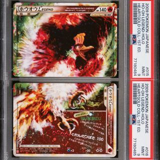 Ditto Bidoof JAPANESE HOLO PEEL card 060/071 Sword & Shield