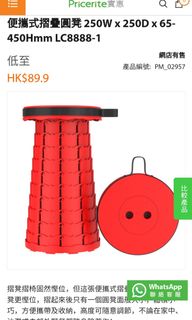 （分類：）位於 。 由 kayancl 提交（商品編號 1256292271，圖片 1）。簡介： 。