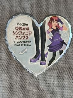（分類：）位於 。 由 acsme 提交（商品編號 1256305333，圖片 1）。簡介： 。
