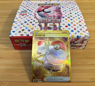 （分類：）位於 。 由 alanchan32 提交（商品編號 1256367340，圖片 1）。簡介： 。