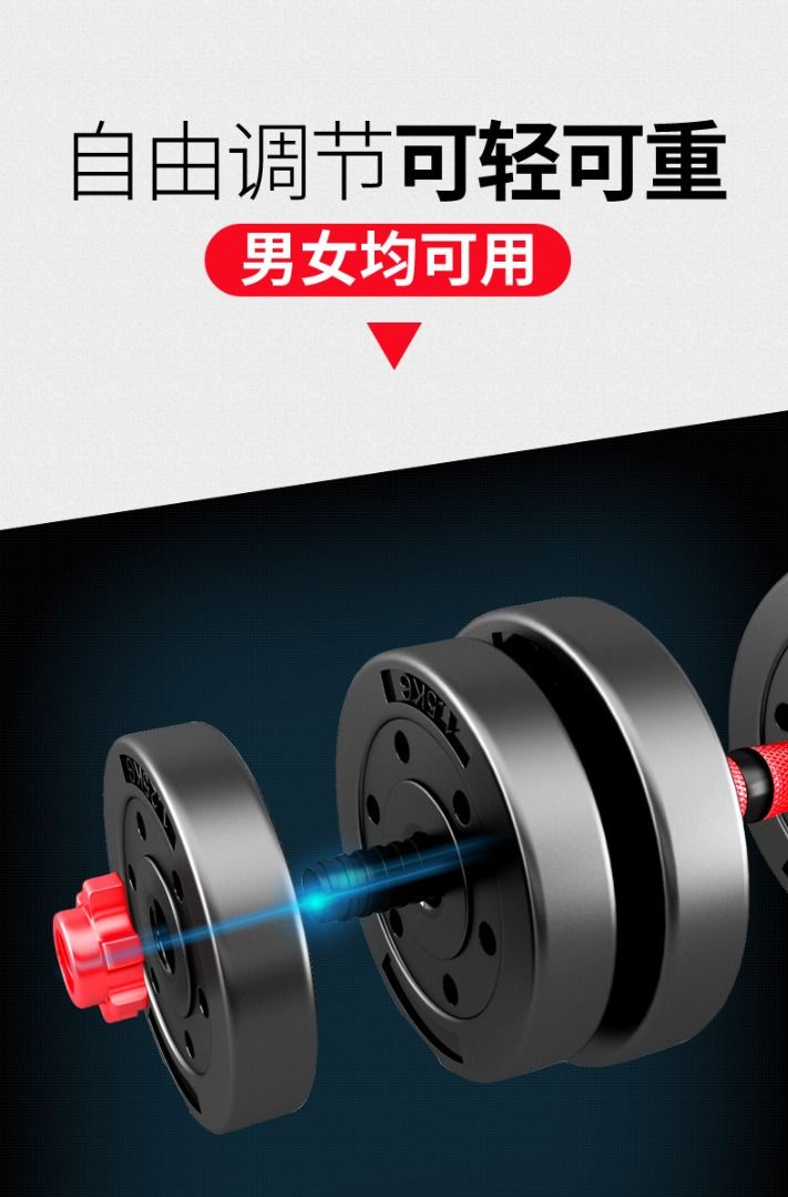 Gym dumbbell price 20kg sales