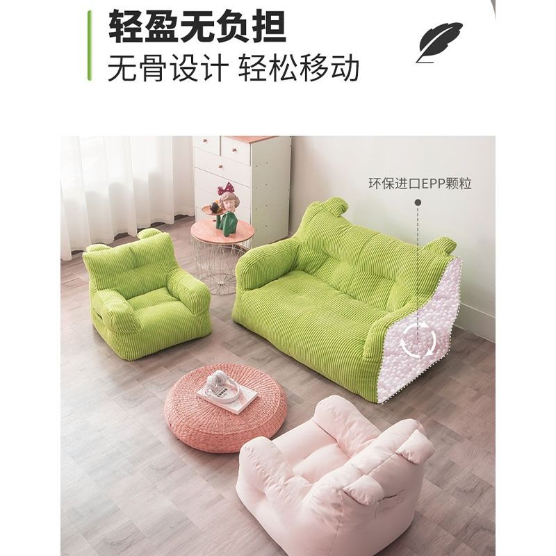 Bean bag second hand outlet