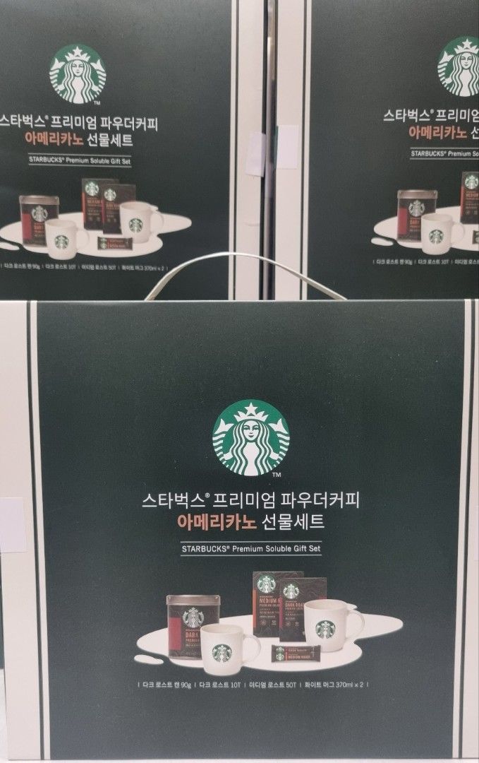 Starbucks Gift Set (Category: Beverages) located in Cainta. Submitted by shopchelonline (Listing ID 1256392726, Image 1). Description: Starbucks Gift Set 🛒2,240.00 each(all in) + LSF 💎Pre-order - NO RUSH SHIPPING 💎Korea Pasabuy - NORMAL ETA 💎Colors may vary due to lighting. 💎Availability and price may vary 💎The outer case/box is simply for protecting goods. (Damages such as scratches, discoloration on the case/box or manufacturing defect ca