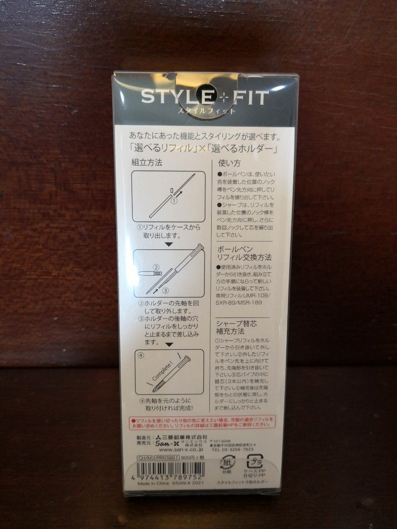 Sumikko Uni style Fit pen 3 in 1 (Category: Stationery & School Supplies) located in Manila. Submitted by maifabfinds (Listing ID 1256445477, Image 2). Description: .