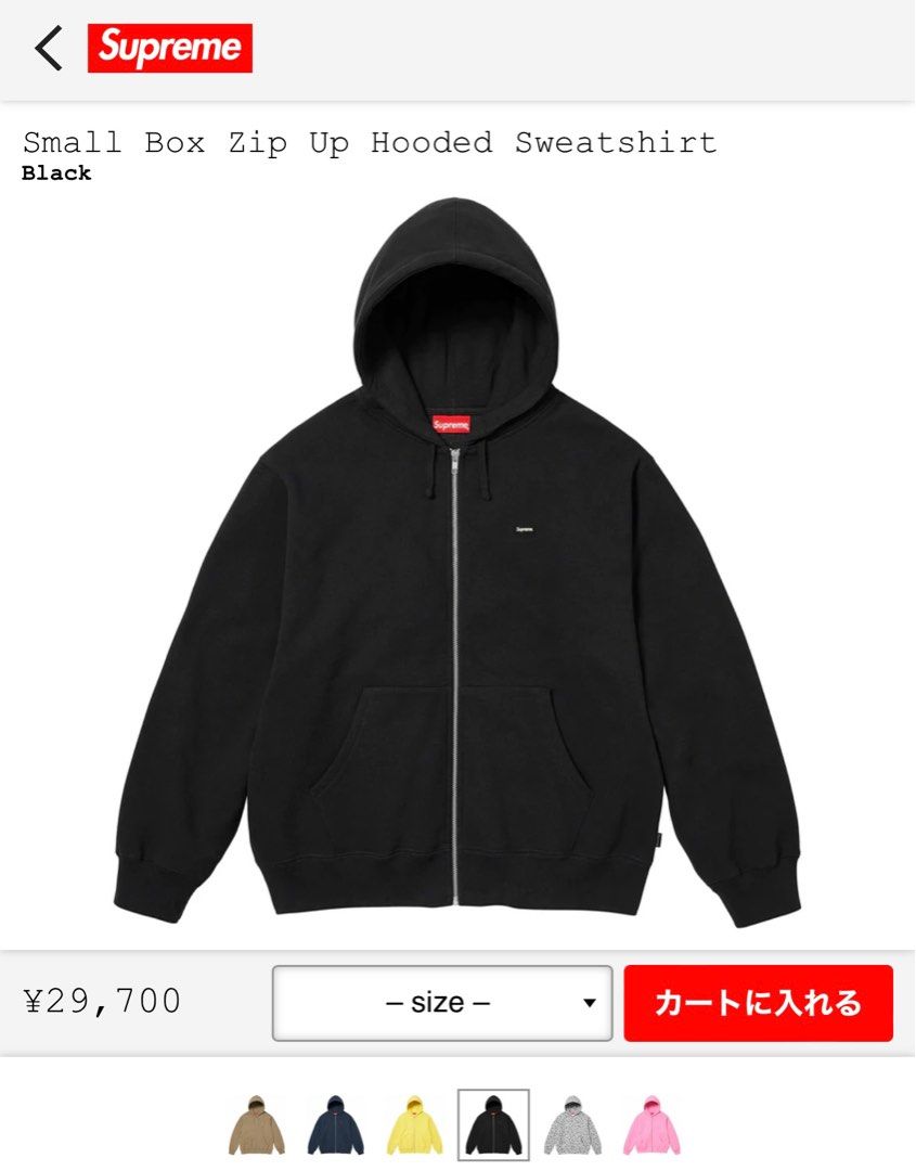 Fw23 Supreme Small box zip up hooded sweatshirt L, 男裝, 外套及